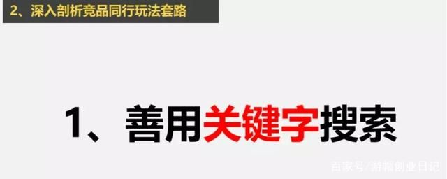 抖音怎么运营？100W粉丝需要多久？企业和个人如