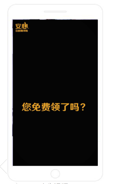 《快手金融行业素材风向标2020年1月版》 | 快手信息流广告投放平台