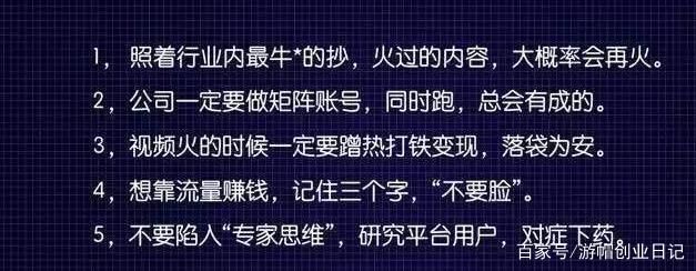 抖音怎么运营？100W粉丝需要多久？企业和个人如