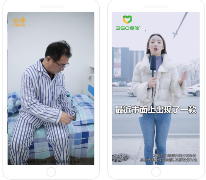 《快手金融行业素材风向标2020年1月版》 | 快手信息流广告投放平台