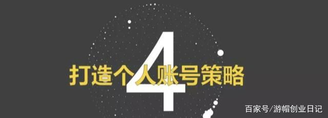 抖音怎么运营？100W粉丝需要多久？企业和个人如