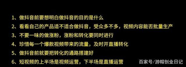 抖音怎么运营？100W粉丝需要多久？企业和个人如
