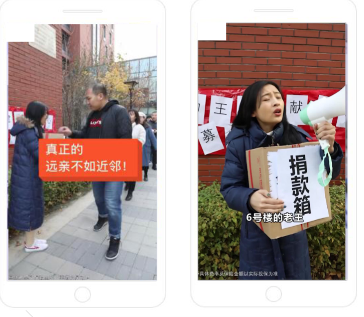 《快手金融行业素材风向标2020年1月版》 | 快手信息流广告投放平台