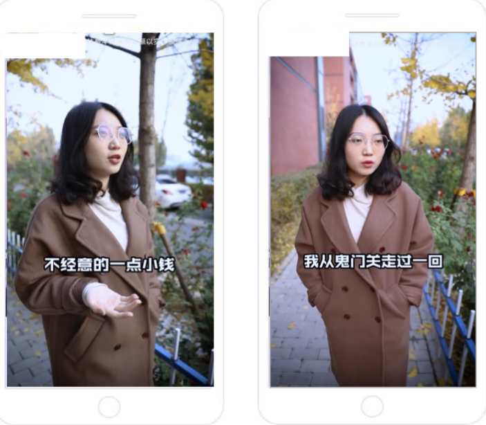 《快手金融行业素材风向标2020年1月版》 | 快手信息流广告投放平台