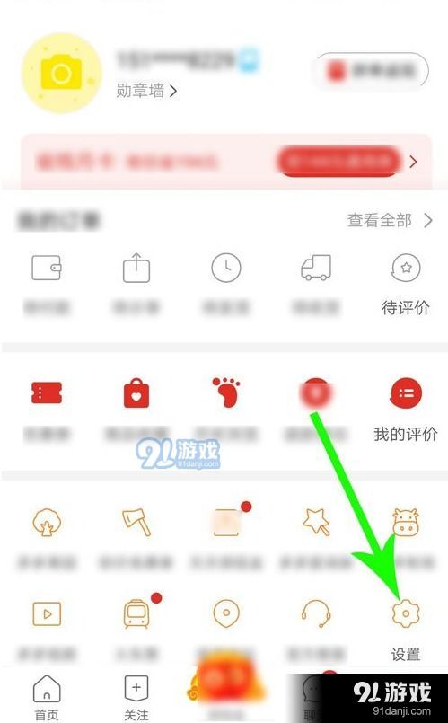 拼多多拼小圈搜索好友攻略：让你轻松找到志同道合的伙伴