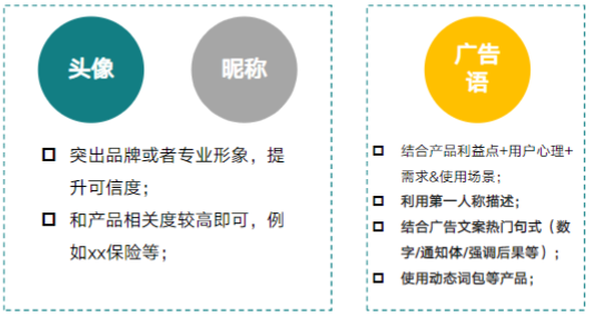 《快手金融行业素材风向标2020年4月版》 | 快手信息流广告投放平台 《快手金融行业素材风向标2020年4月版》 | 快手信息流广告投放平台