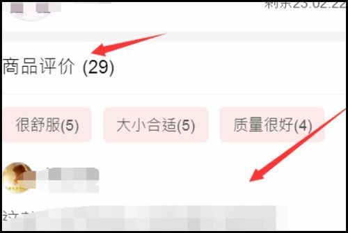 拼多多评价显示两天就没有了？揭秘背后的原因