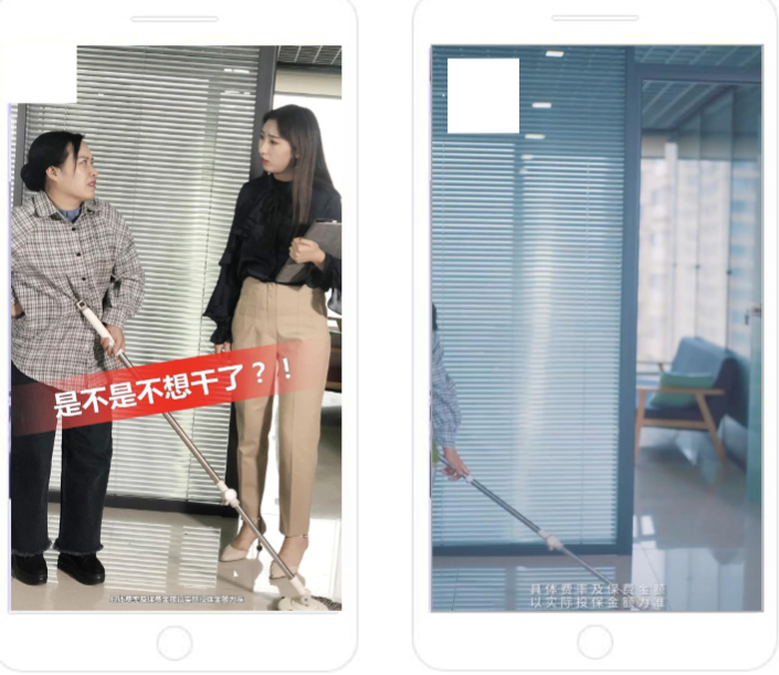 《快手金融行业素材风向标2020年1月版》 | 快手信息流广告投放平台