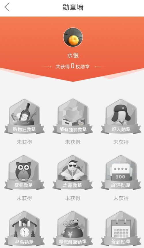 拼多多不显示勋章墙?揭秘背后的原因及解决方法 拼多多不显示勋章墙?揭秘背后的原因及解决方法