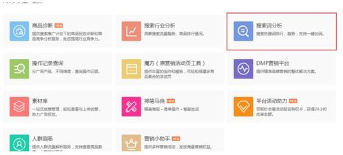 【独家揭秘】拼多多标题怎么写,让你的商品瞬间爆红! 【独家揭秘】拼多多标题怎么写,让你的商品瞬间爆红!