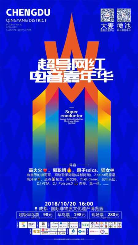 15位抖音网红的秘密,在这个周末揭秘! 15位抖音网红的秘密,在这个周末揭秘!