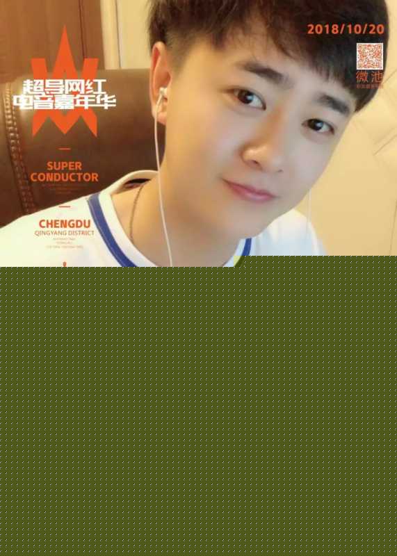 15位抖音网红的秘密,在这个周末揭秘! 15位抖音网红的秘密,在这个周末揭秘!