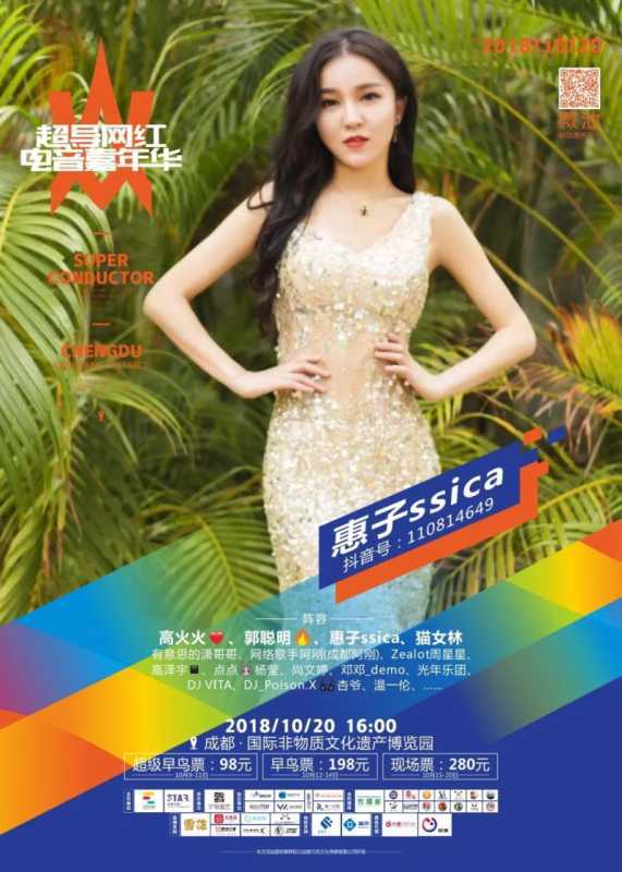 15位抖音网红的秘密,在这个周末揭秘! 15位抖音网红的秘密,在这个周末揭秘!