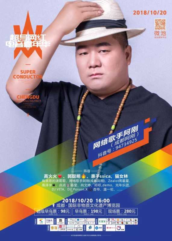 15位抖音网红的秘密,在这个周末揭秘! 15位抖音网红的秘密,在这个周末揭秘!