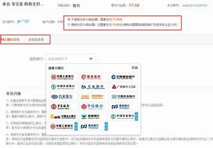 多多钱包余额怎么买东西 多多钱包余额怎么买东西