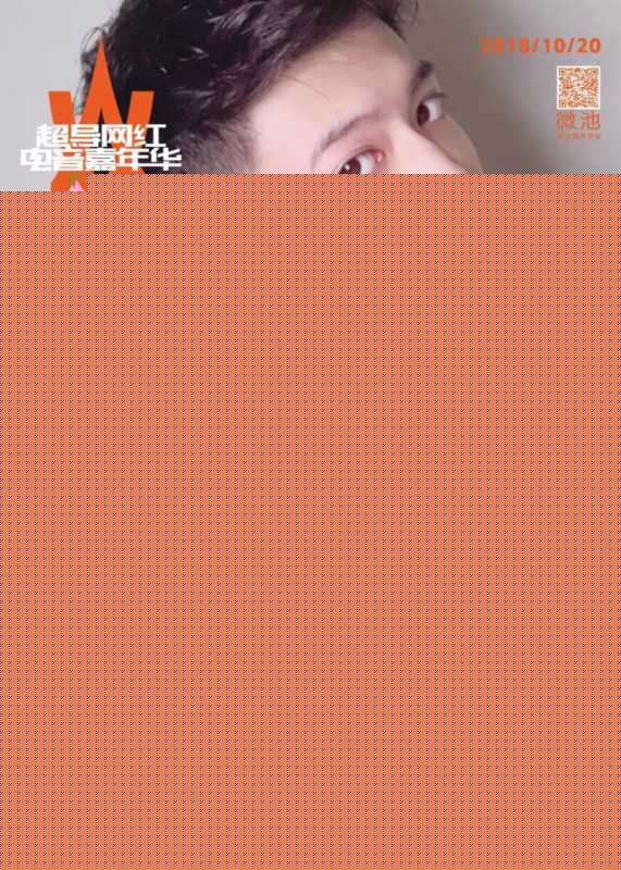 15位抖音网红的秘密,在这个周末揭秘! 15位抖音网红的秘密,在这个周末揭秘!