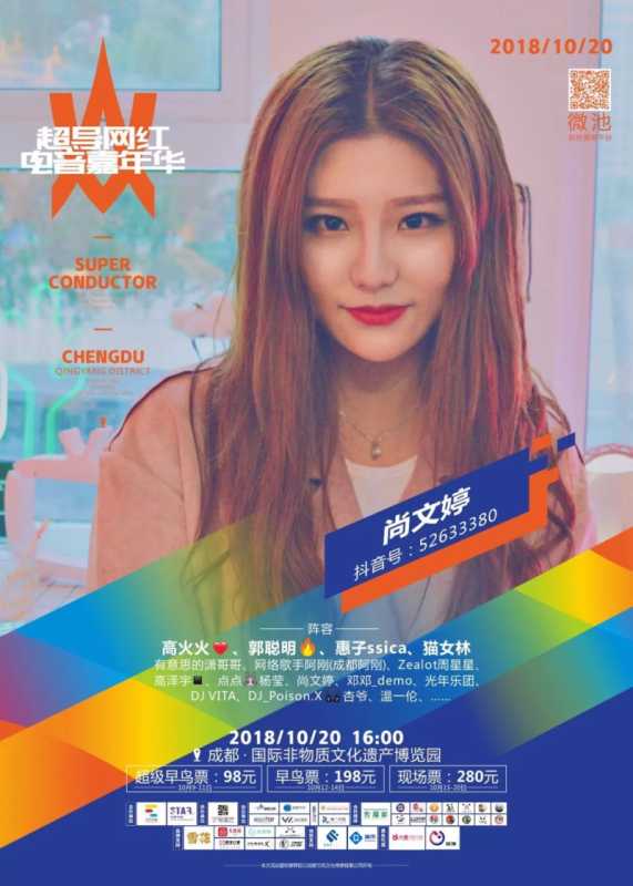 15位抖音网红的秘密,在这个周末揭秘! 15位抖音网红的秘密,在这个周末揭秘!