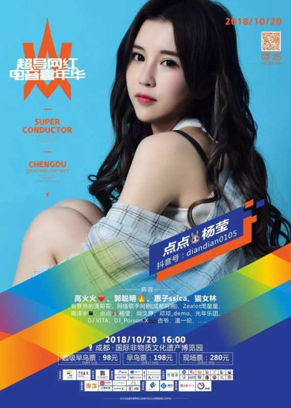 15位抖音网红的秘密,在这个周末揭秘! 15位抖音网红的秘密,在这个周末揭秘!