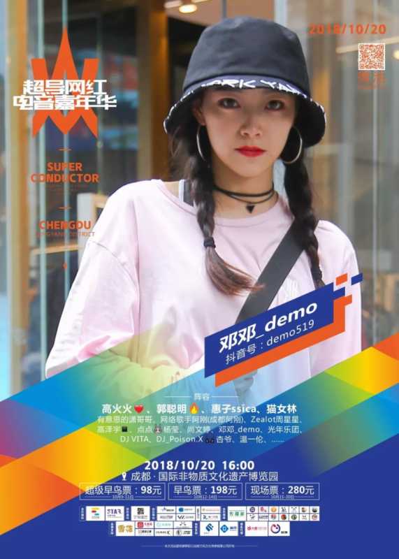 15位抖音网红的秘密,在这个周末揭秘! 15位抖音网红的秘密,在这个周末揭秘!