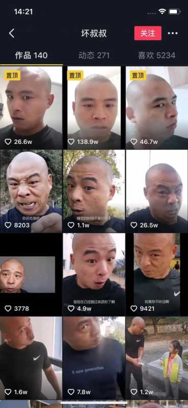 现在抖音网红太“吓人”了 现在抖音网红太“吓人”了