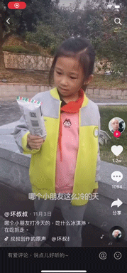 现在抖音网红太“吓人”了 现在抖音网红太“吓人”了