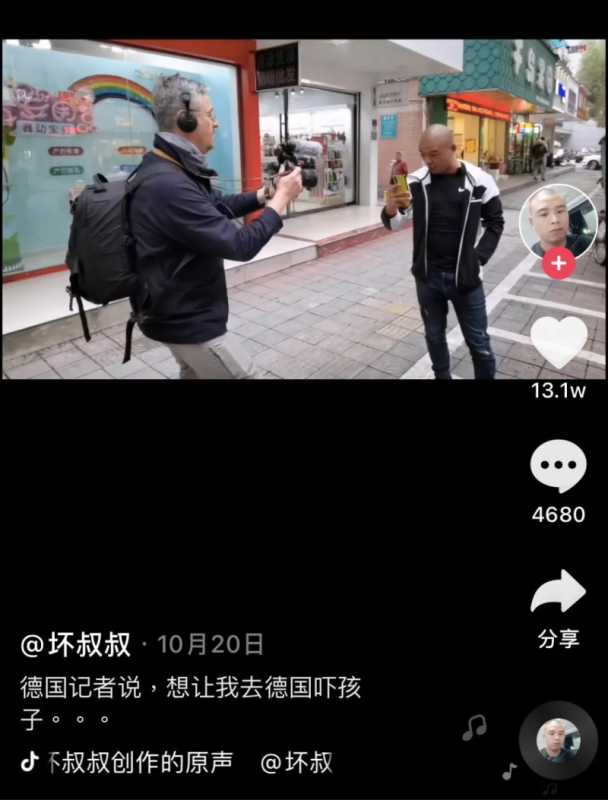 现在抖音网红太“吓人”了 现在抖音网红太“吓人”了