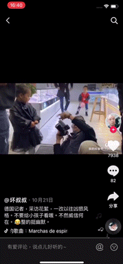 现在抖音网红太“吓人”了 现在抖音网红太“吓人”了