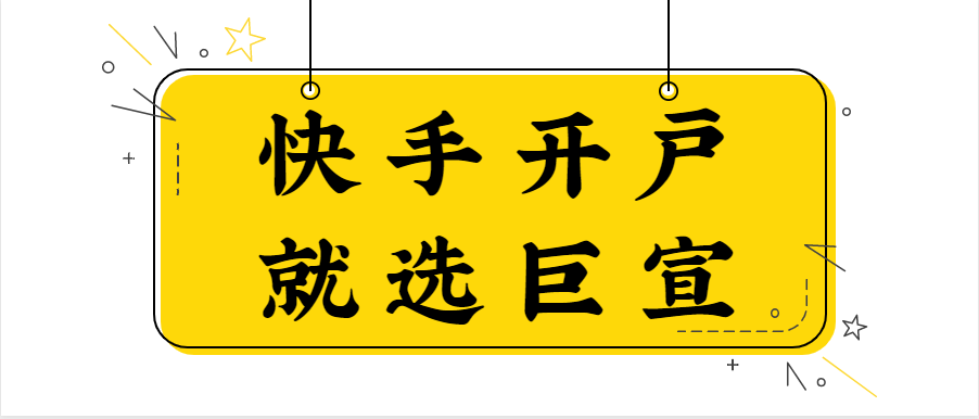 快手广告教育培训行业投放的优势和技巧 快手广告教育培训行业投放的优势和技巧