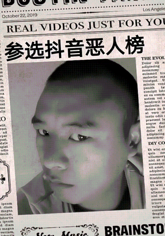 现在抖音网红太“吓人”了 现在抖音网红太“吓人”了