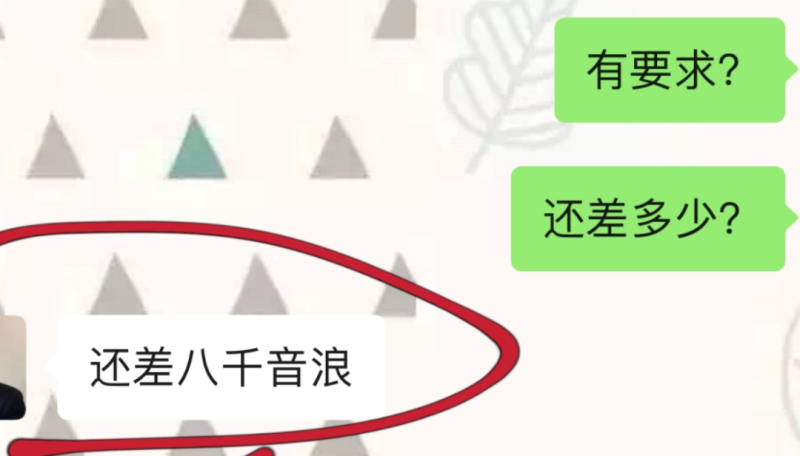 “我被抖音网红PUA” “我被抖音网红PUA”