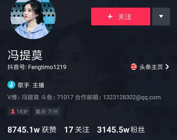 2020年抖音网红粉丝排行榜-最新榜！