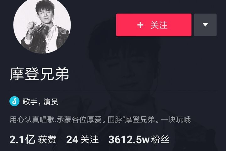 2020年抖音网红粉丝排行榜-最新榜！