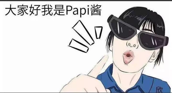 大线索报道：抖音网红排名揭晓，第一名居然是