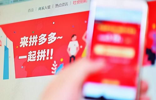 拼多多先用后付一天能用几次?深度解析让你用得安心! 拼多多先用后付一天能用几次?深度解析让你用得安心!