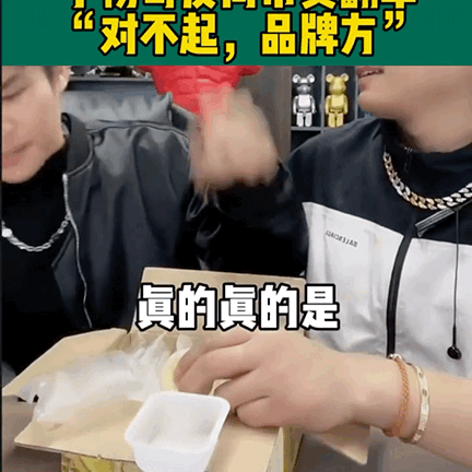 狂赚3亿后，却消失1个月！抖音最火网红，为何有