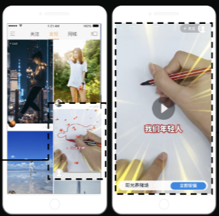 《快手网服行业信息流广告白皮书2020年H1版》(下) | 快手信息流广告 《快手网服行业信息流广告白皮书2020年H1版》(下) | 快手信息流广告