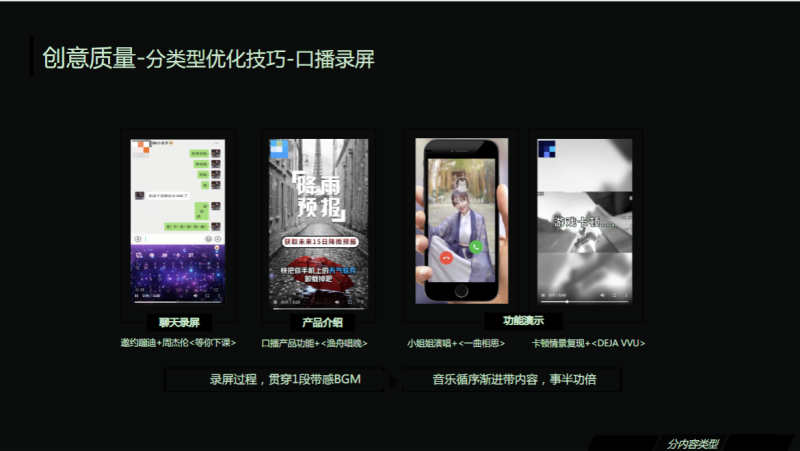 《快手网服行业信息流广告白皮书2020年H1版》(下) | 快手信息流广告 《快手网服行业信息流广告白皮书2020年H1版》(下) | 快手信息流广告