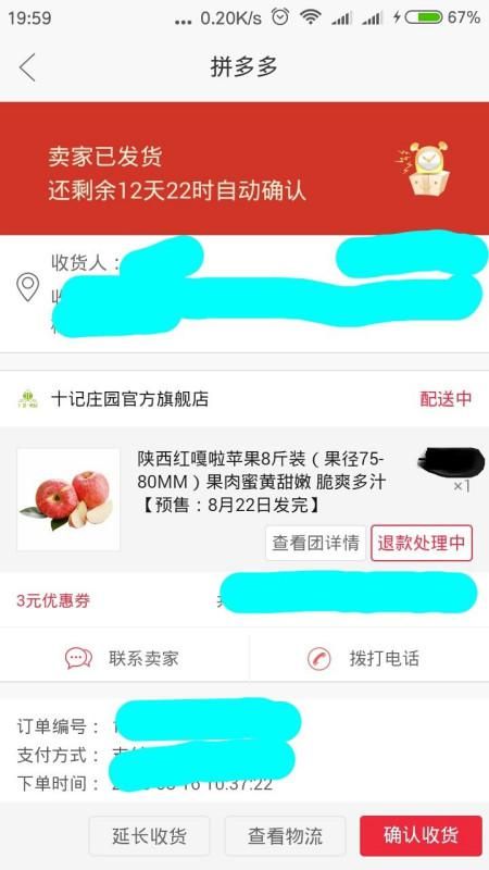 微信发的拼多多链接怎么打开?别急,我来教你! 微信发的拼多多链接怎么打开?别急,我来教你!