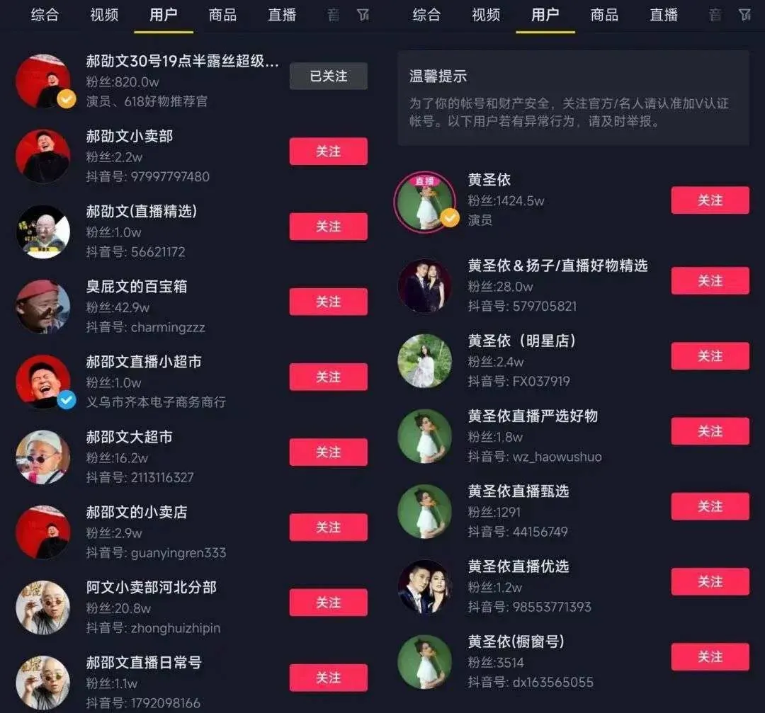 IP直播切片，一门月入百万的躺赚生意？