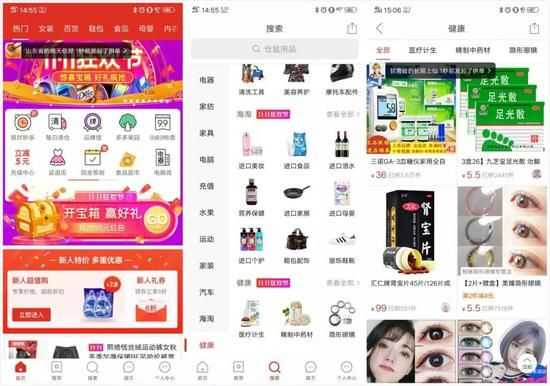 拼多多app官方免费下载到面页 拼多多app官方免费下载到面页