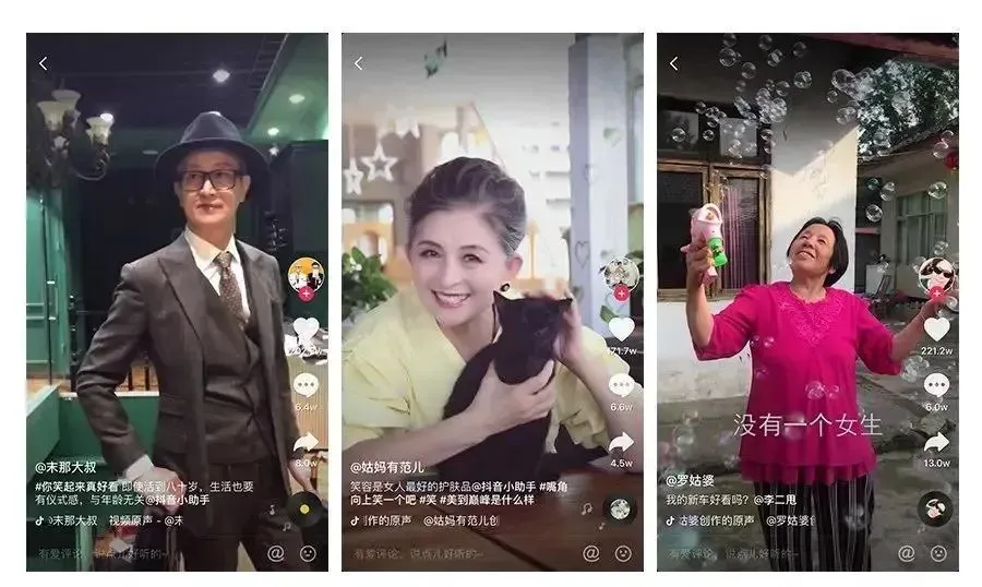 抖音网红，根本不是中国大妈的对手