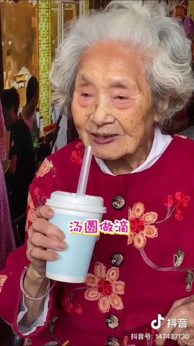 抖音网红,根本不是中国大妈的对手 抖音网红,根本不是中国大妈的对手