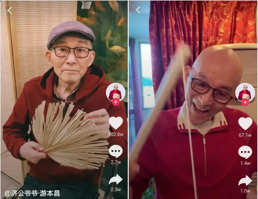 抖音网红,根本不是中国大妈的对手 抖音网红,根本不是中国大妈的对手