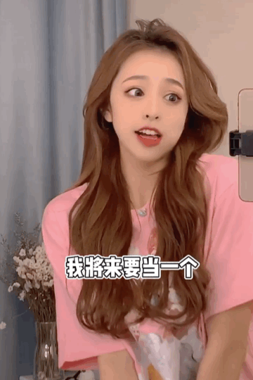 抖音网红刘思瑶被封杀！？日涨1000w粉丝仍惨遭网