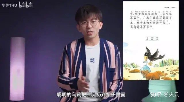 如何看待抖音网红？如何成为网红？