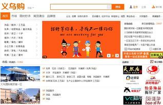 拼多多无货源在哪里找货源?揭秘三大渠道助你轻松开店 拼多多无货源在哪里找货源?揭秘三大渠道助你轻松开店