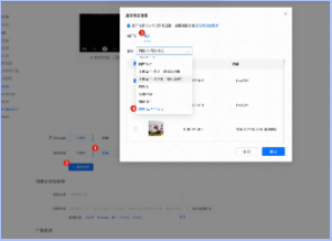 电商行业-sdpa单商品广告介绍(2) | 快手广告平台 电商行业-sdpa单商品广告介绍(2) | 快手广告平台