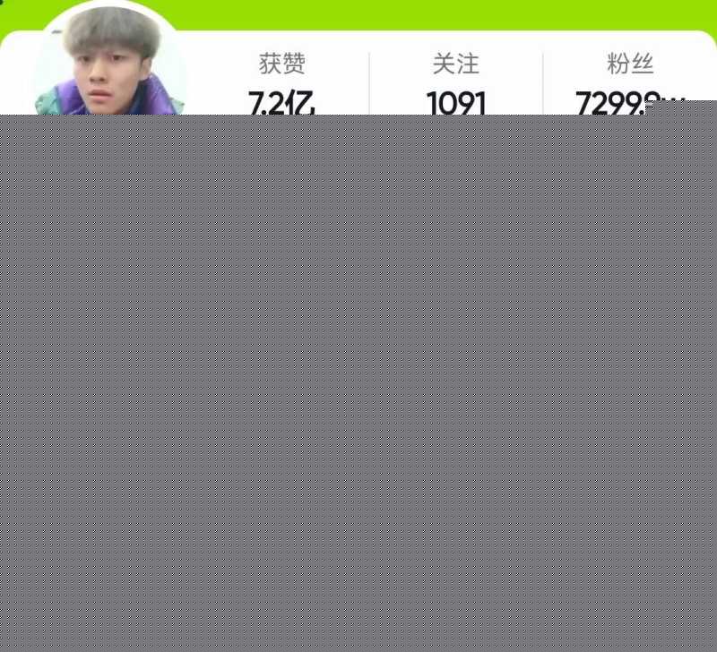 抖音粉丝四千万以上的网红，你都关注了哪几个