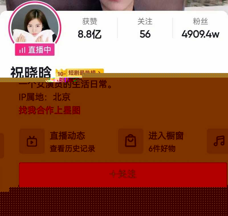 抖音每天能提现多少钱?提现比例是多少?(抖音一天可以提现多少次) 抖音每天能提现多少钱?提现比例是多少?(抖音一天可以提现多少次)