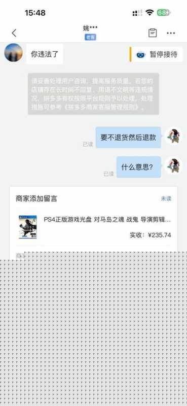 智慧树怎么做广告推广? 智慧树怎么做广告推广?